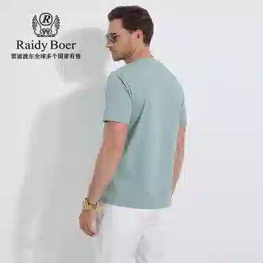 Raidy Boer T