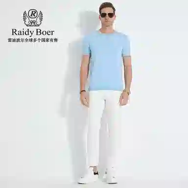 Raidy Boer logoT