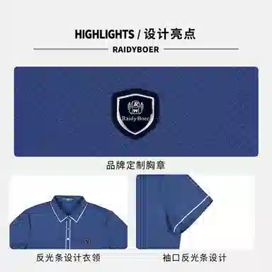 Raidy Boer 2025POLO