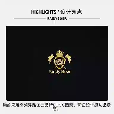 Raidy Boer 2025 TT