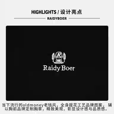 Raidy Boer 2025POLOPolo