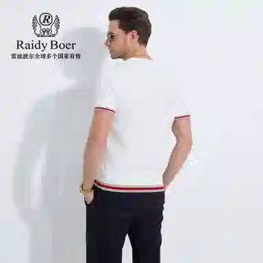 Raidy Boer