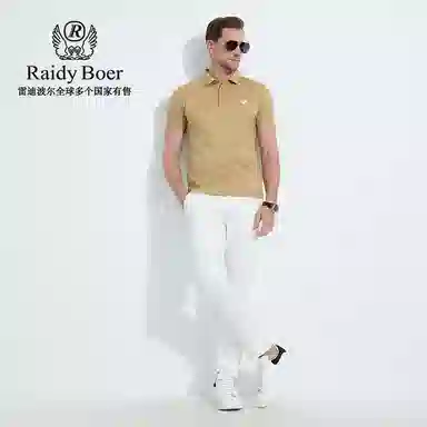 Raidy Boer Polo