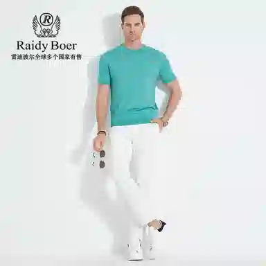 Raidy Boer T