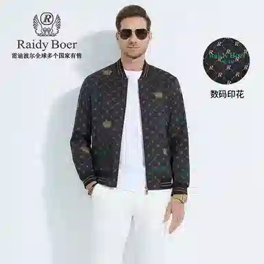 Raidy Boer