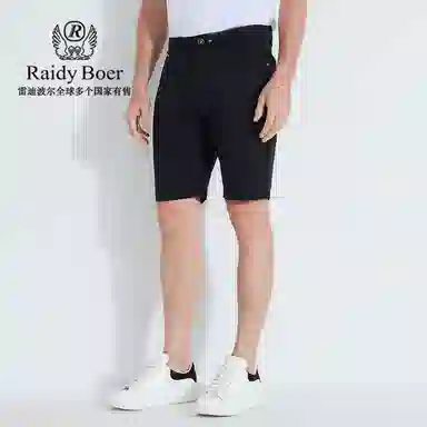 Raidy Boer 2025