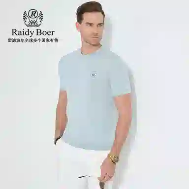 Raidy Boer T
