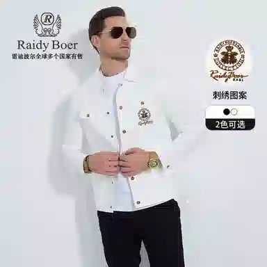 Raidy Boer