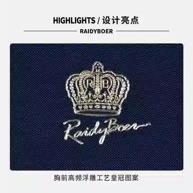 Raidy Boer Polo