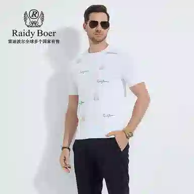 Raidy Boer T