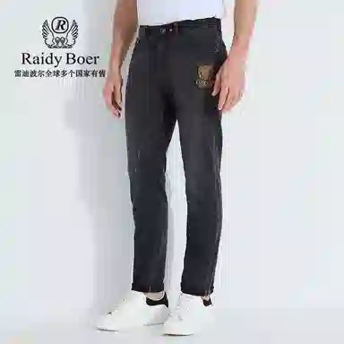 Raidy Boer