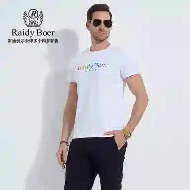 Raidy Boer 2025 T
