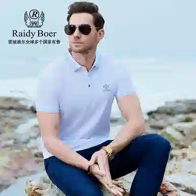 Raidy Boer POLO