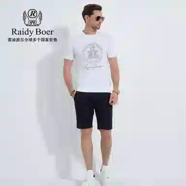 Raidy Boer