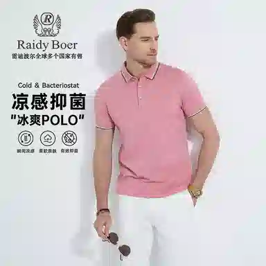 Raidy Boer Polo