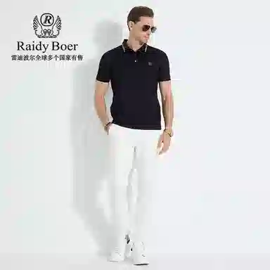 Raidy Boer Polo