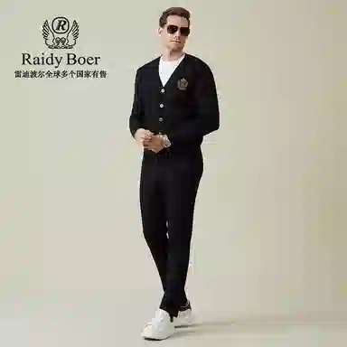 Raidy Boer V