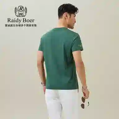 Raidy Boer T