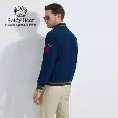Raidy Boer