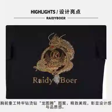 Raidy Boer