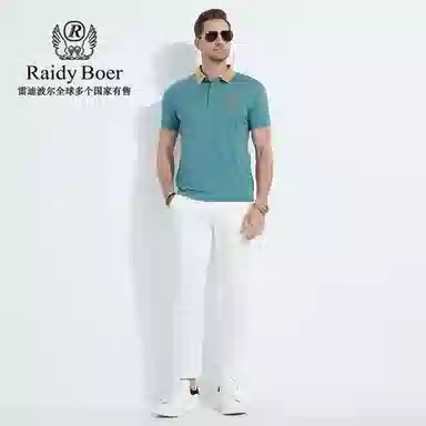 Raidy Boer Polo