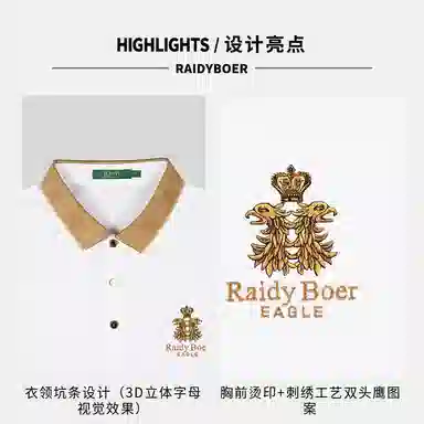 Raidy Boer Polo