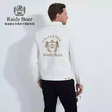 Raidy Boer