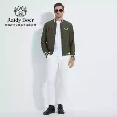 Raidy Boer