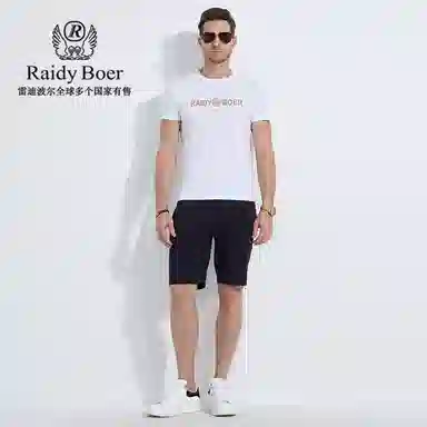 Raidy Boer 2025