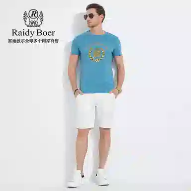 Raidy Boer T