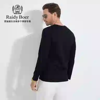 Raidy Boer T
