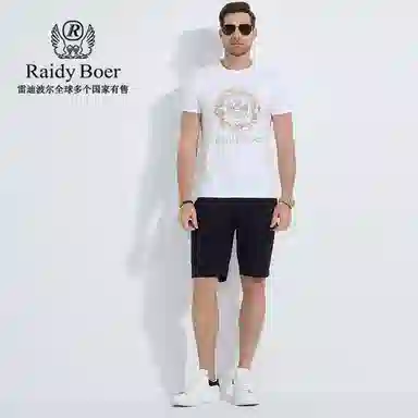 Raidy Boer 2025T