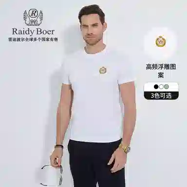 Raidy Boer
