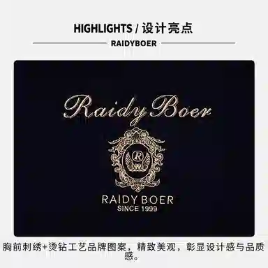 Raidy Boer T