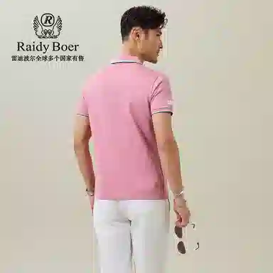 Raidy Boer Polo