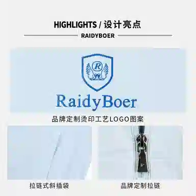Raidy Boer