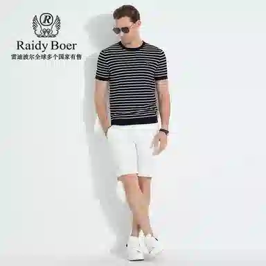 Raidy Boer T