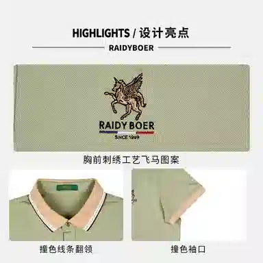 Raidy Boer Polo