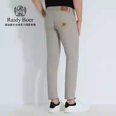 Raidy Boer