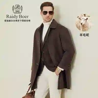 Raidy Boer