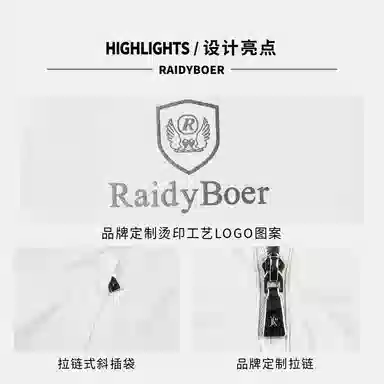 Raidy Boer