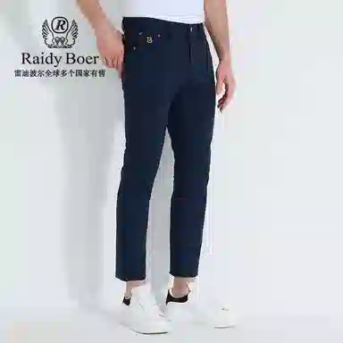 Raidy Boer