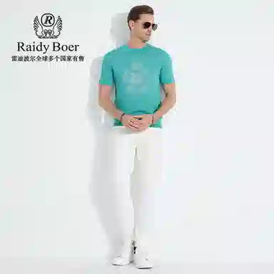 Raidy Boer T