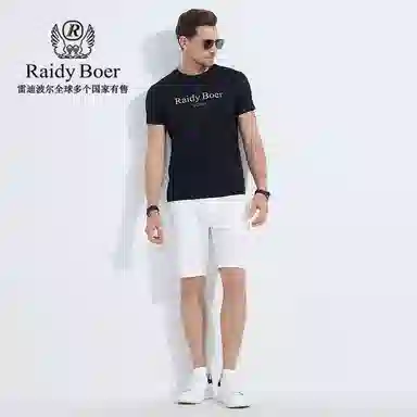 Raidy Boer T
