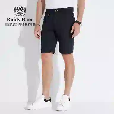Raidy Boer