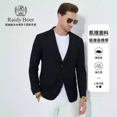 Raidy Boer