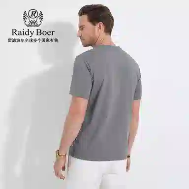 Raidy Boer T
