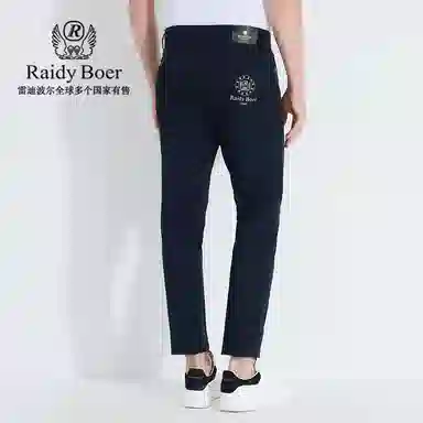 Raidy Boer 2025