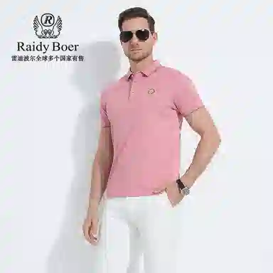 Raidy Boer POLO
