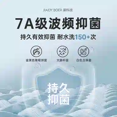 Raidy Boer 2025Polo